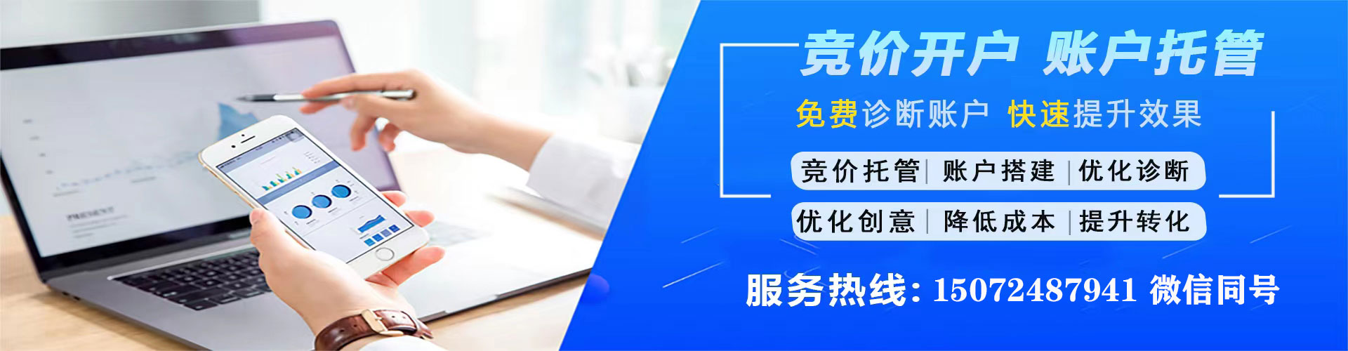 姑苏百度推广托管