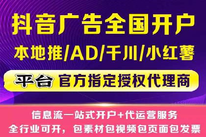 百度推广价格对比：不同行业案例解析