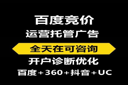 百度广告推广案例费用揭秘