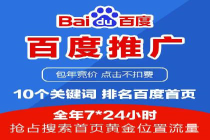某企业信息流广告投放的实战经验分享