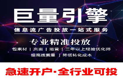 百度竞价开户案例剖析：如何提高广告转化率？